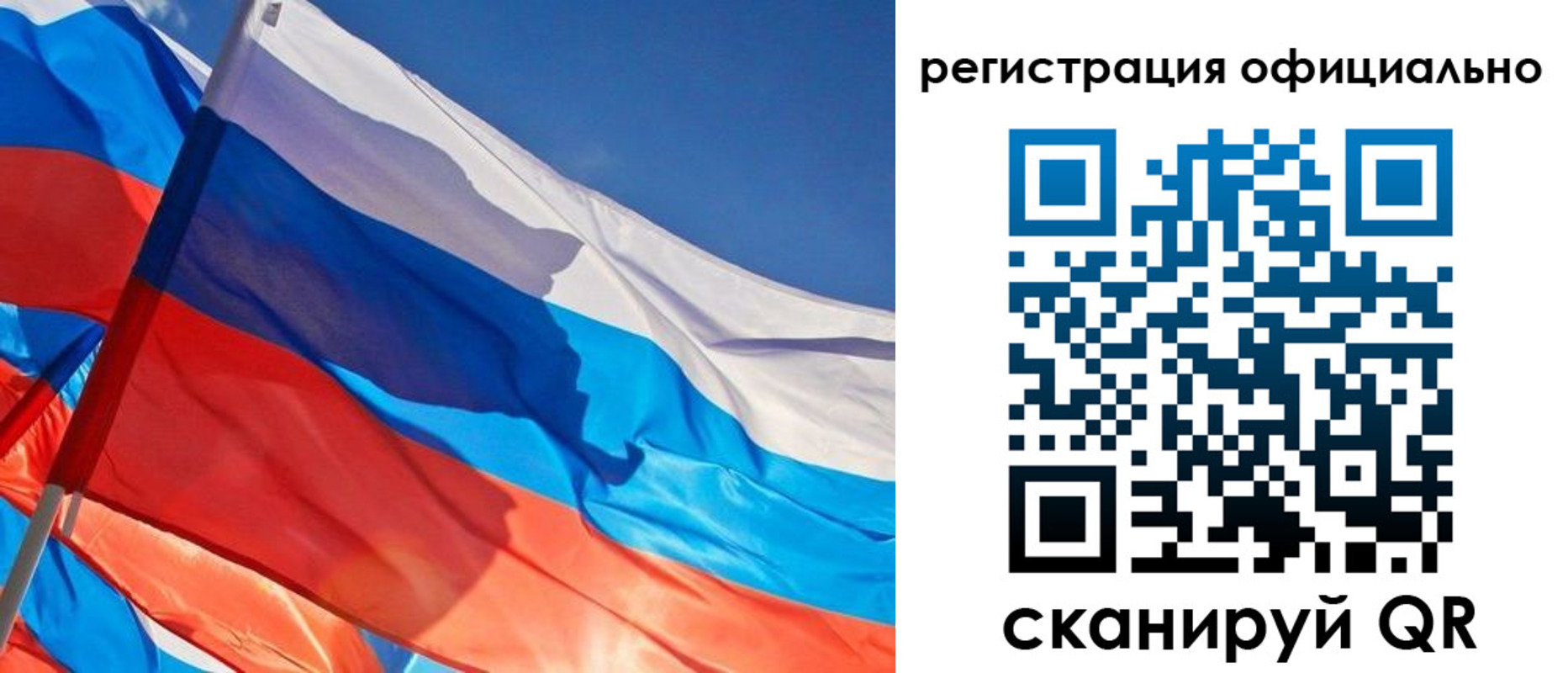 прописка поиск в Владивостоке