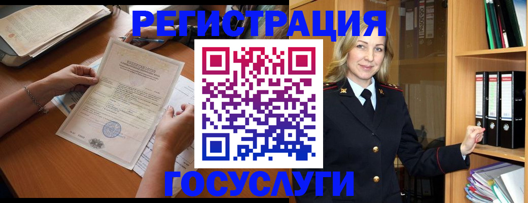 временная регистрация недорого в Владивостоке