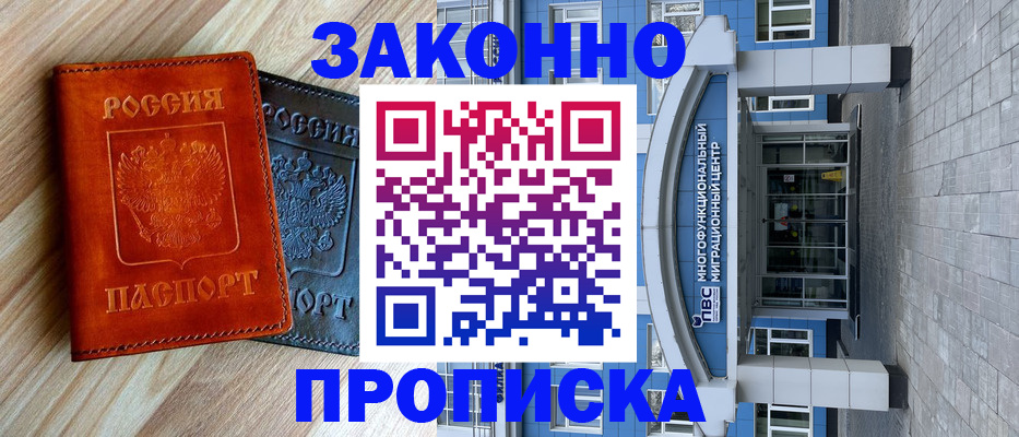 форма 3 в Владивостоке