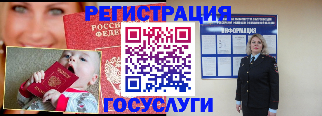 временная регистрация поиск в Владивостоке