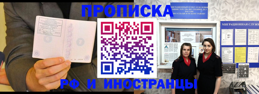 найти адрес прописки в Владивостоке